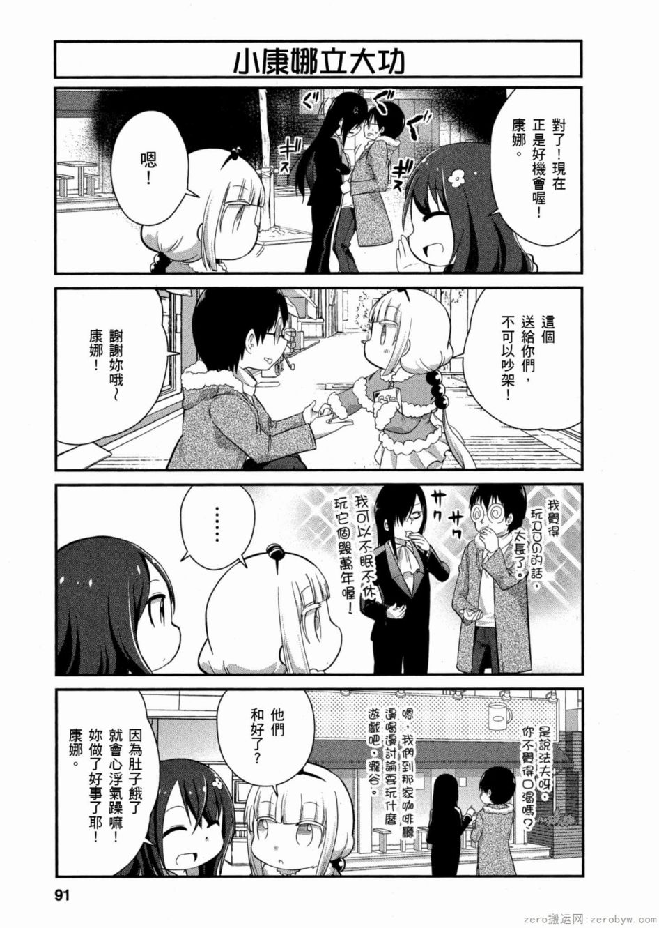第 7 页