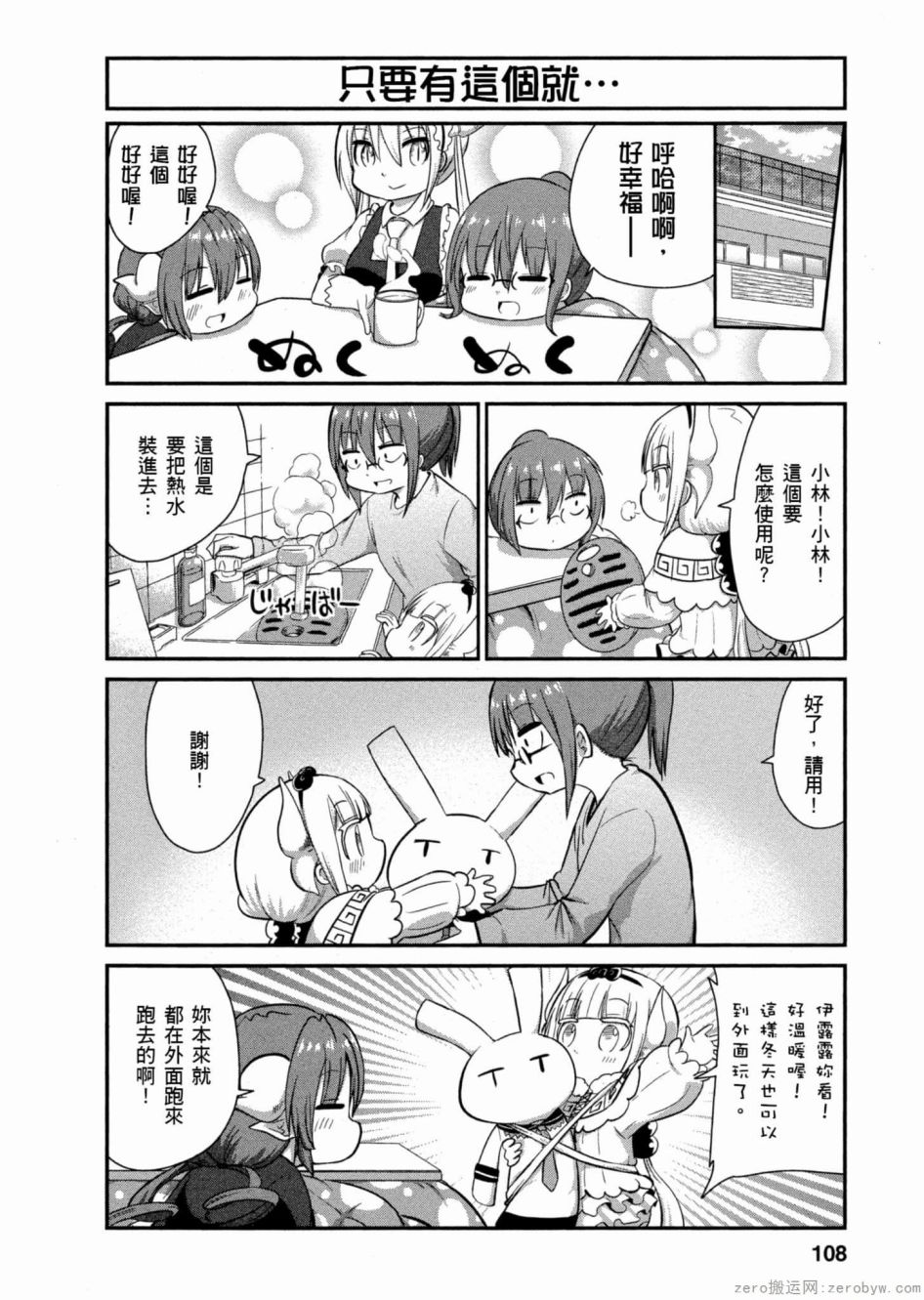 第 10 页