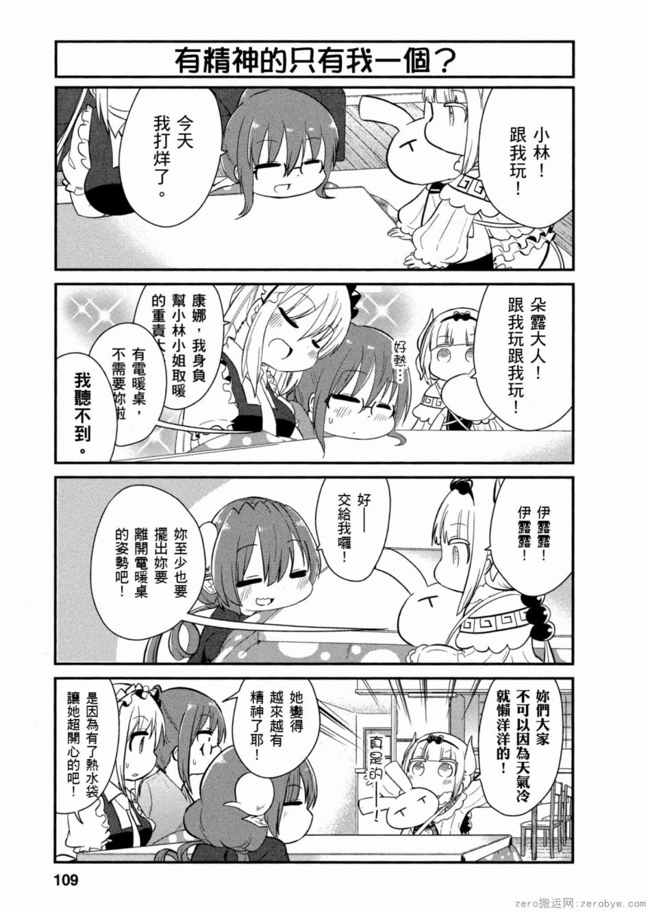 第 11 页