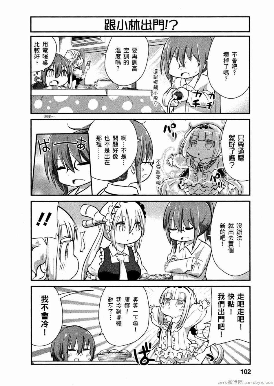 第 4 页