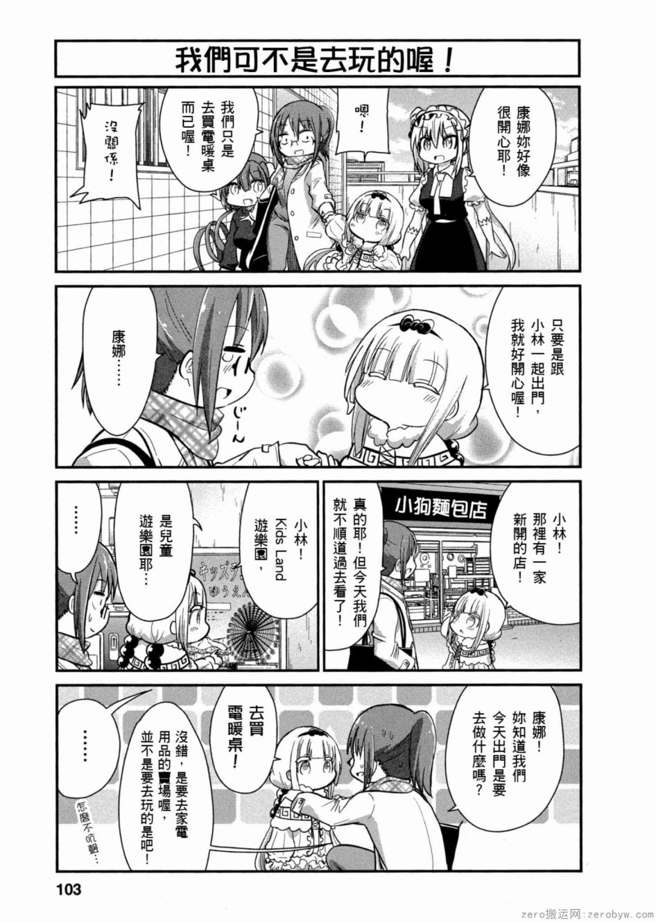 第 5 页