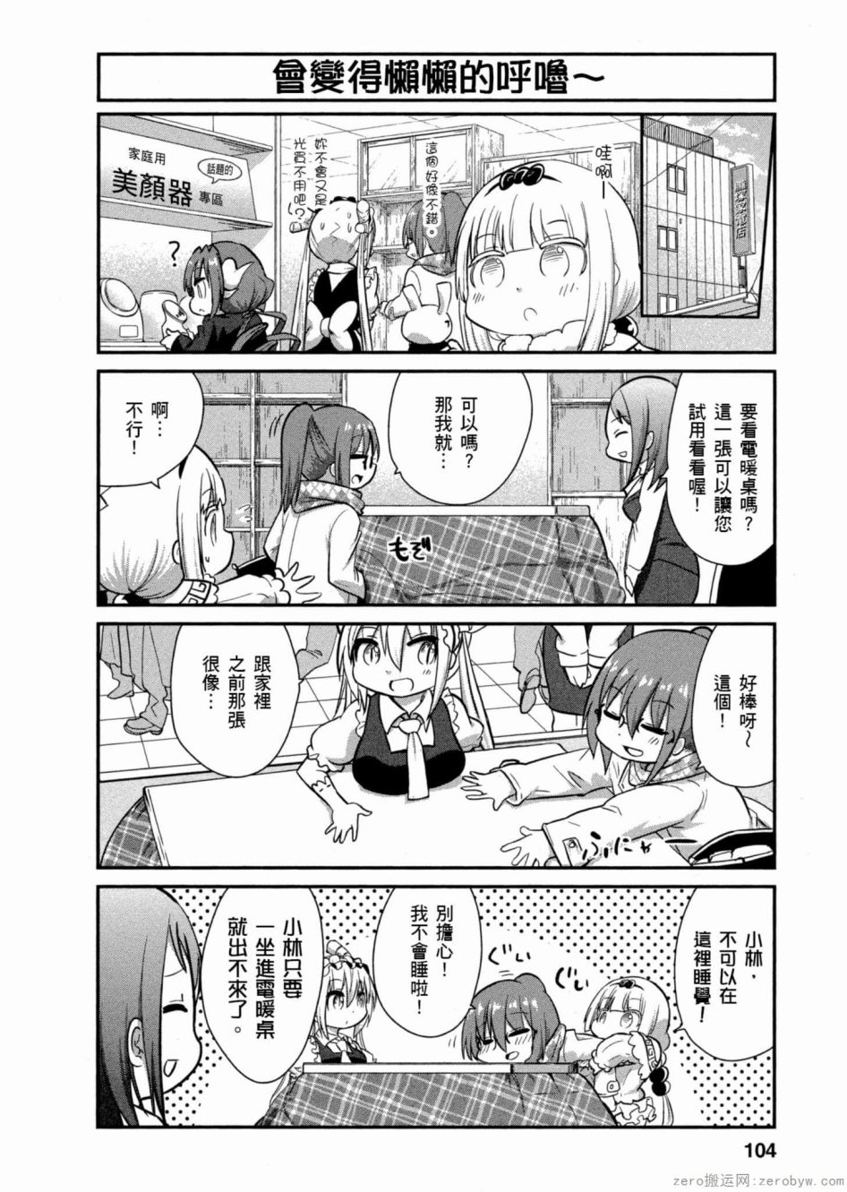 第 6 页