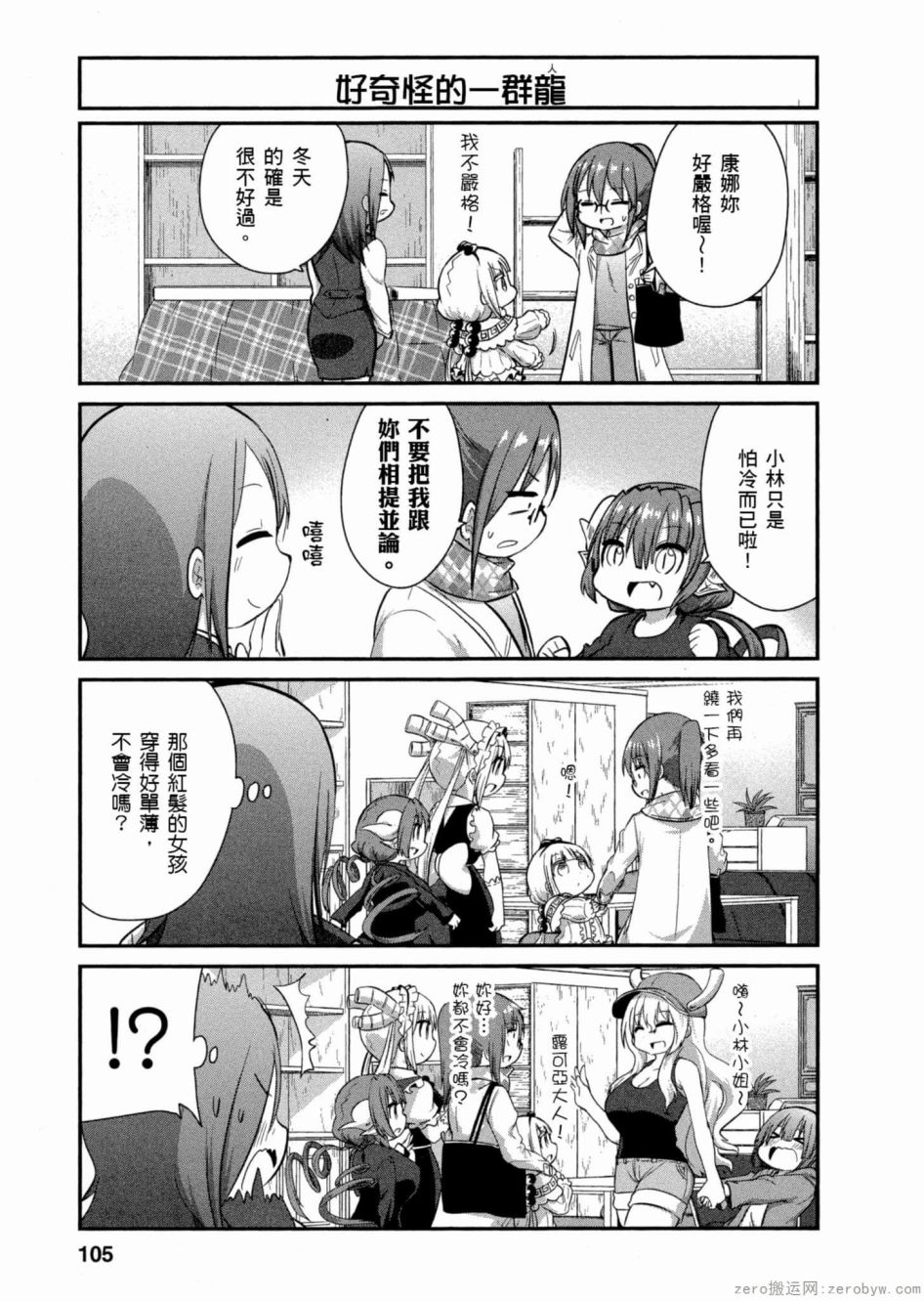 第 7 页