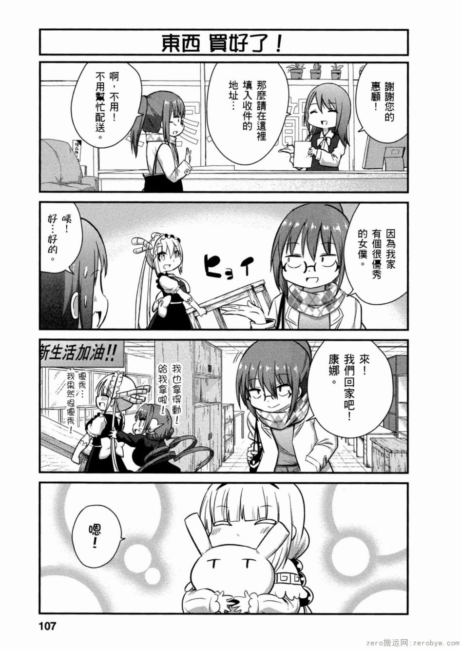 第 9 页