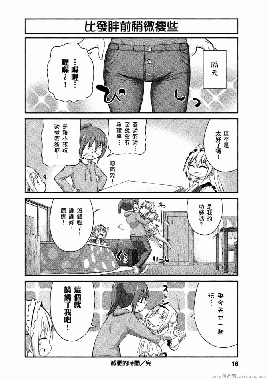 第 15 页