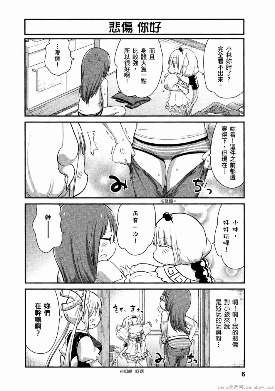 第 5 页
