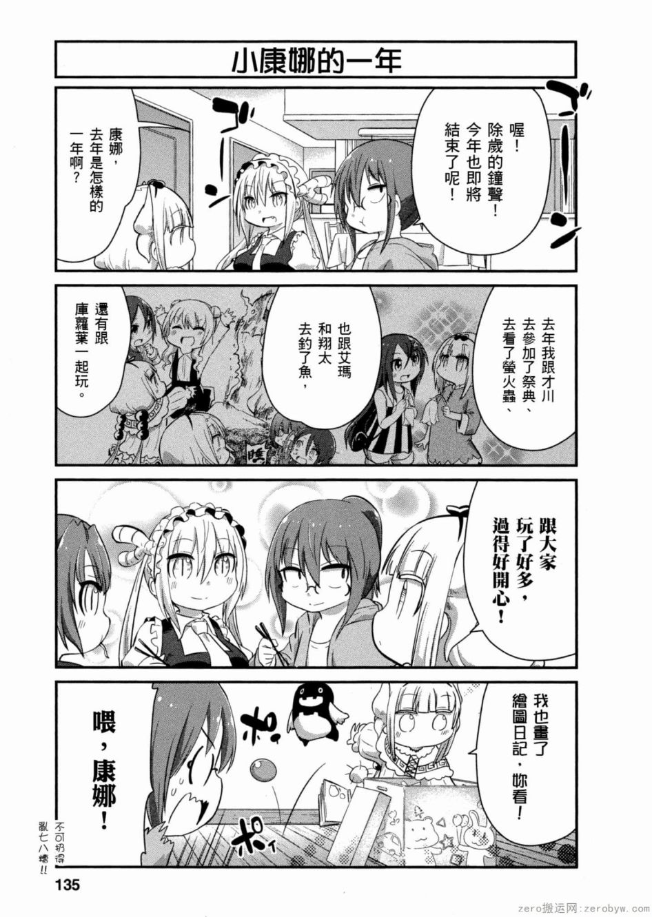 第 11 页