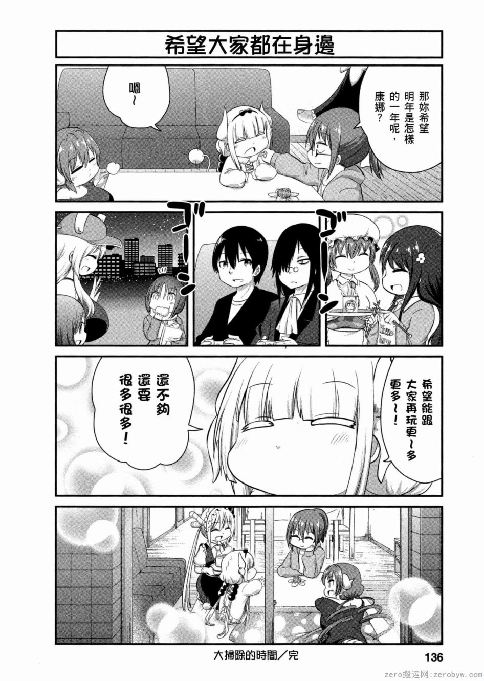 第 12 页