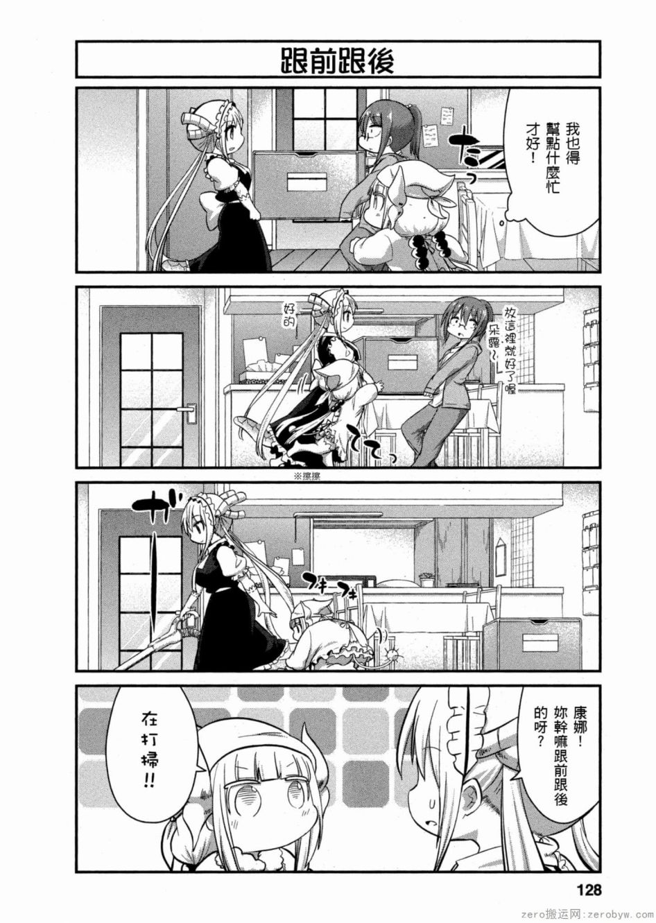 第 4 页