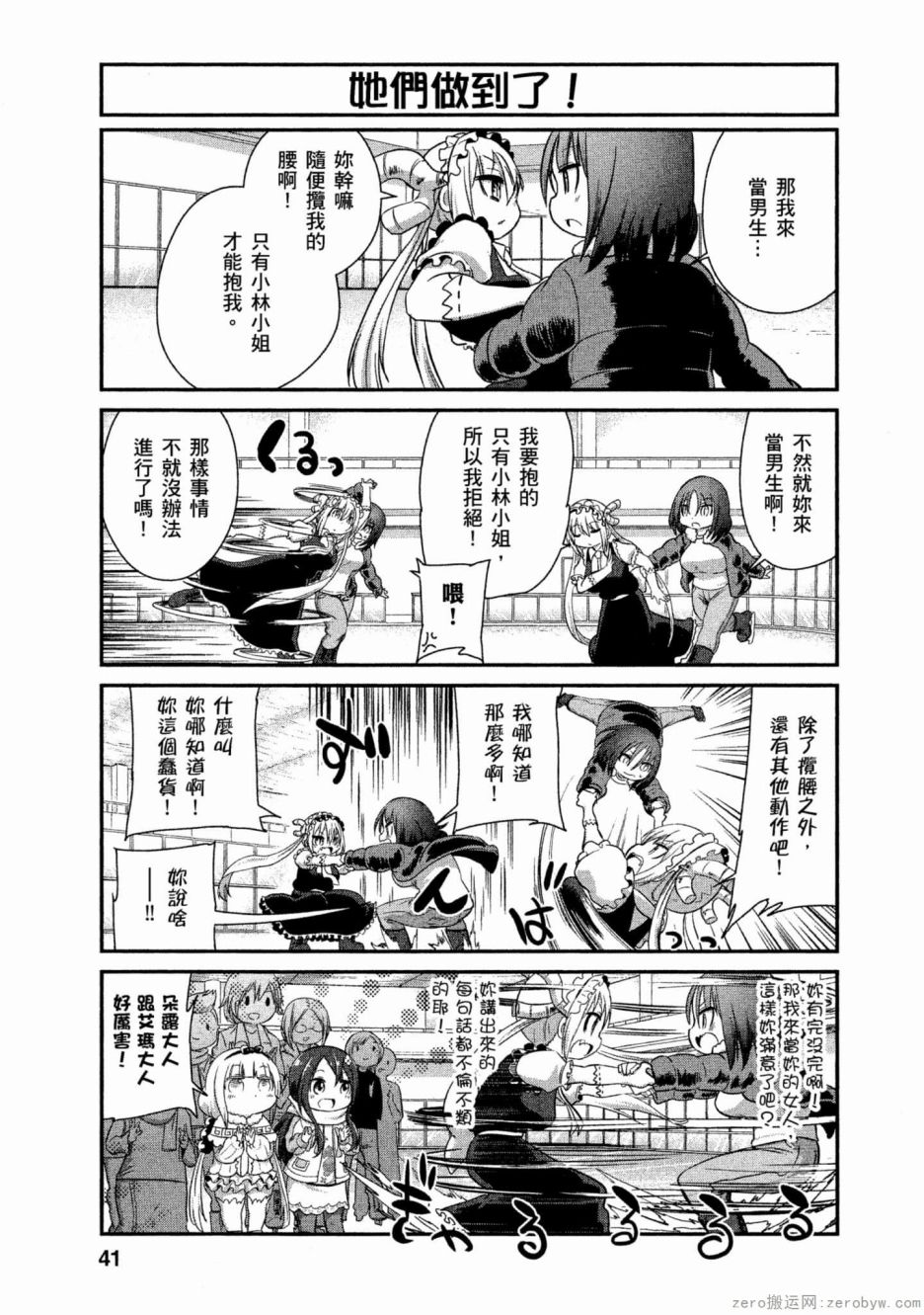 第 11 页