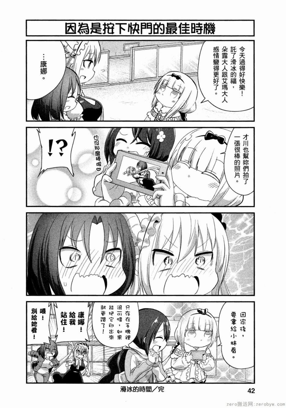 第 12 页