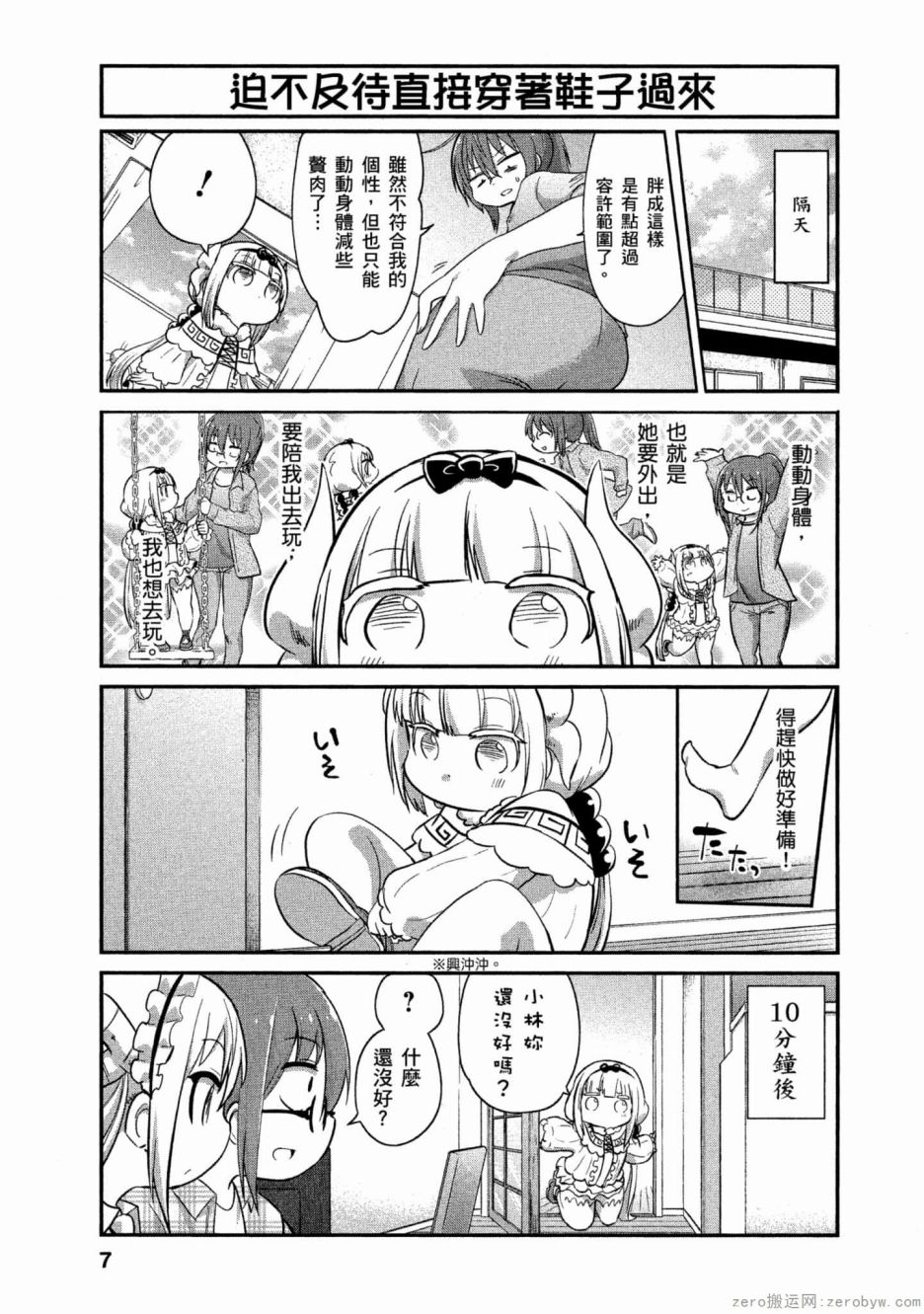 第 6 页