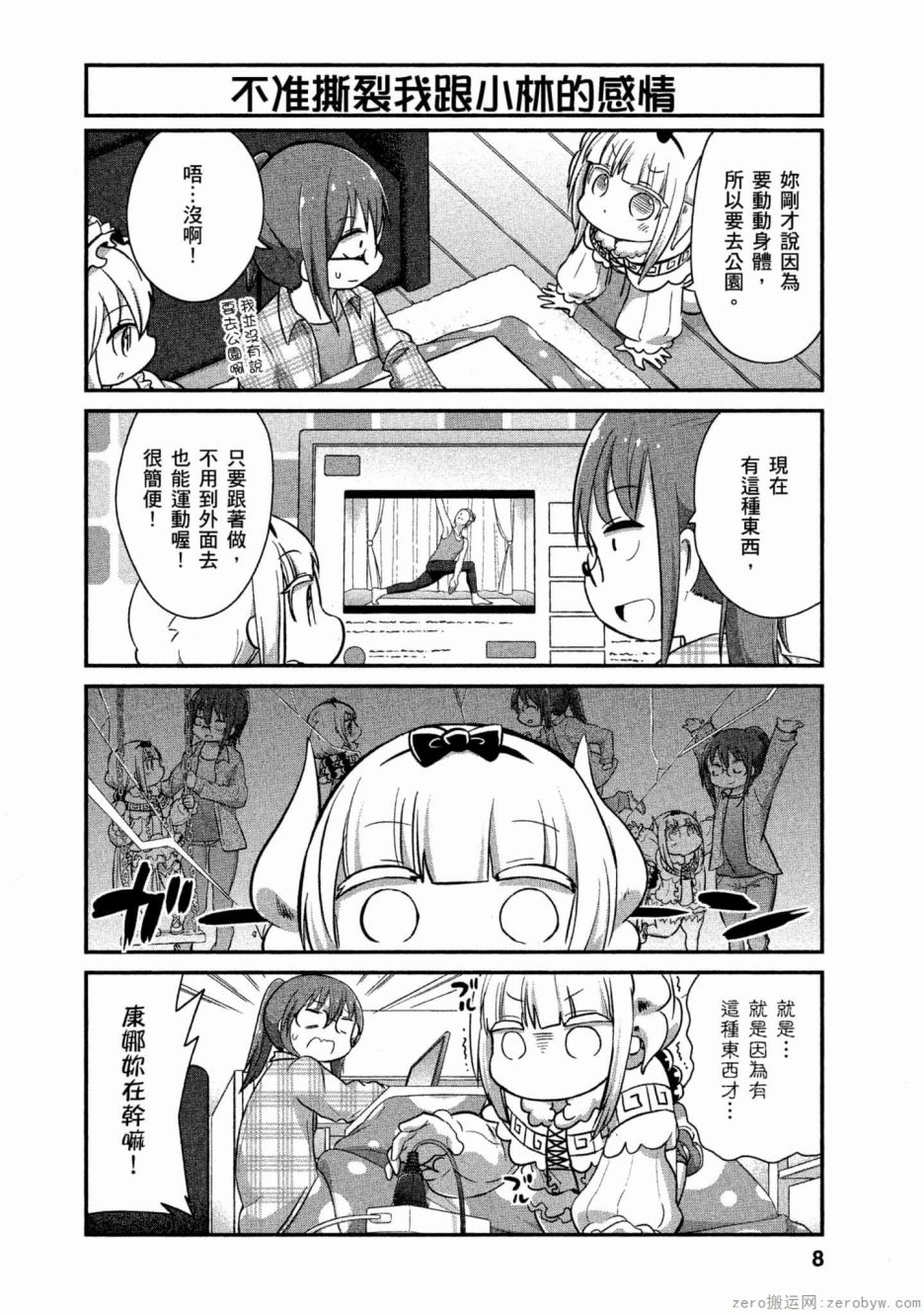 第 7 页