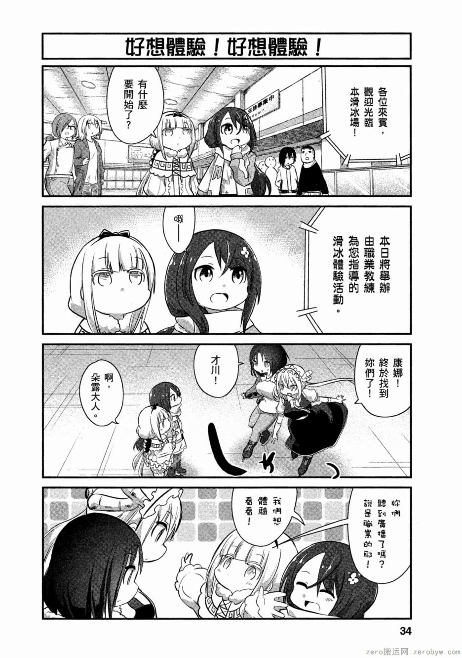 第 4 页