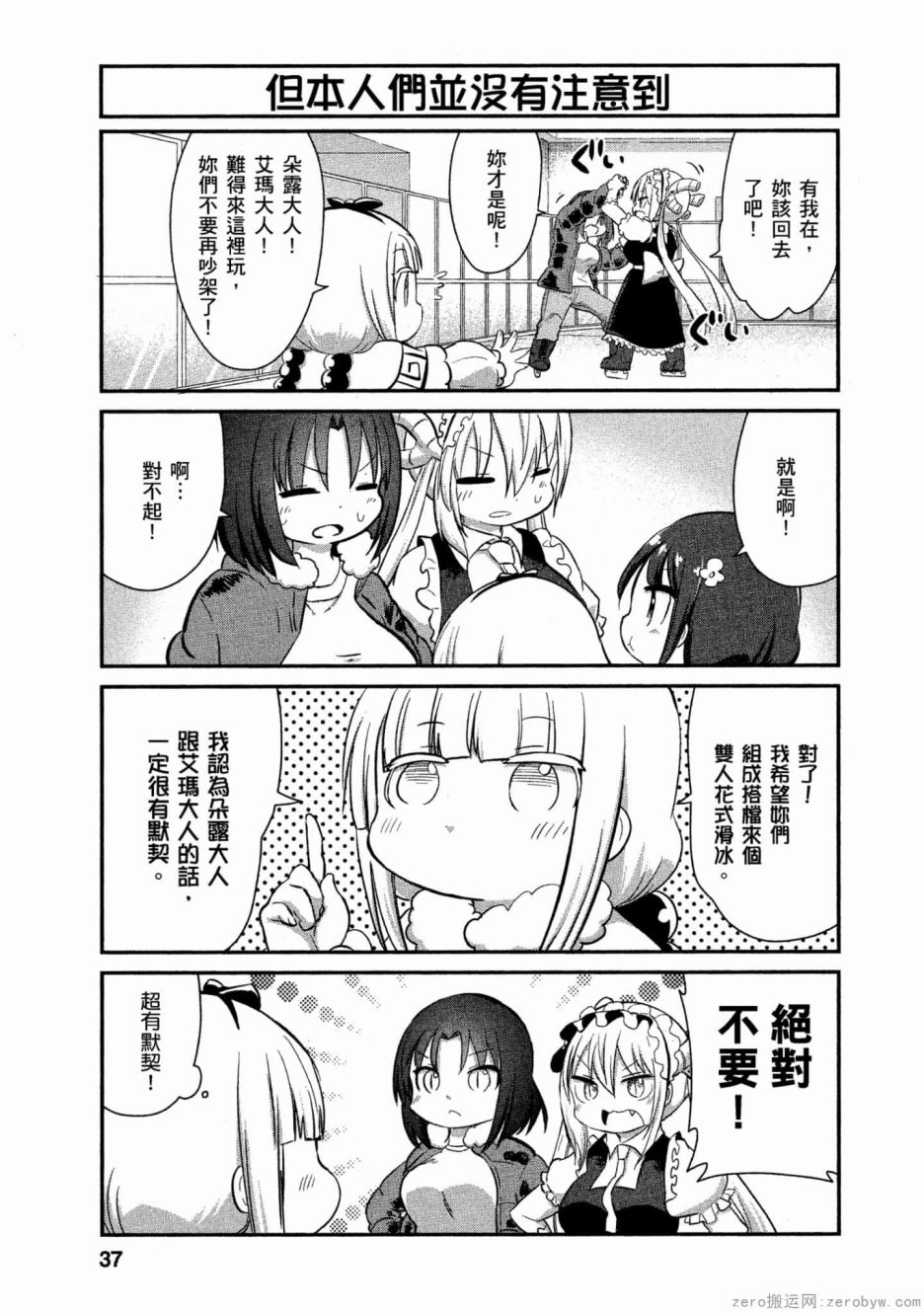 第 7 页