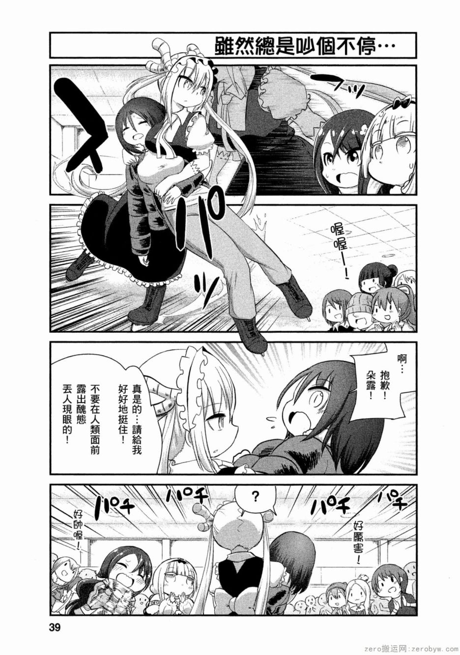 第 9 页