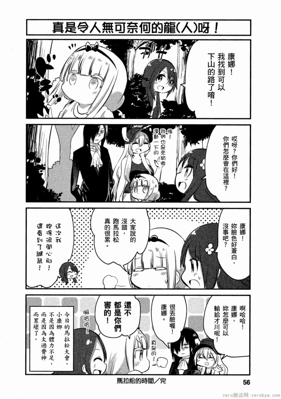 第 12 页