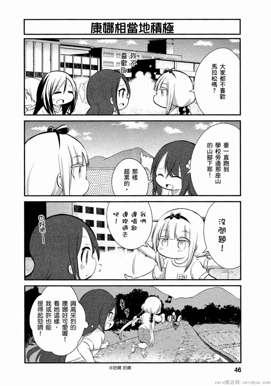 第 2 页