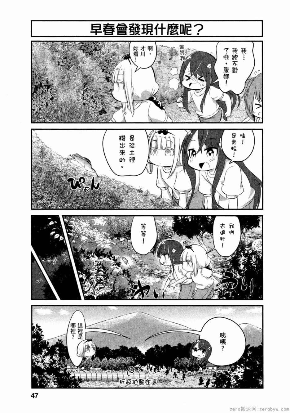 第 3 页