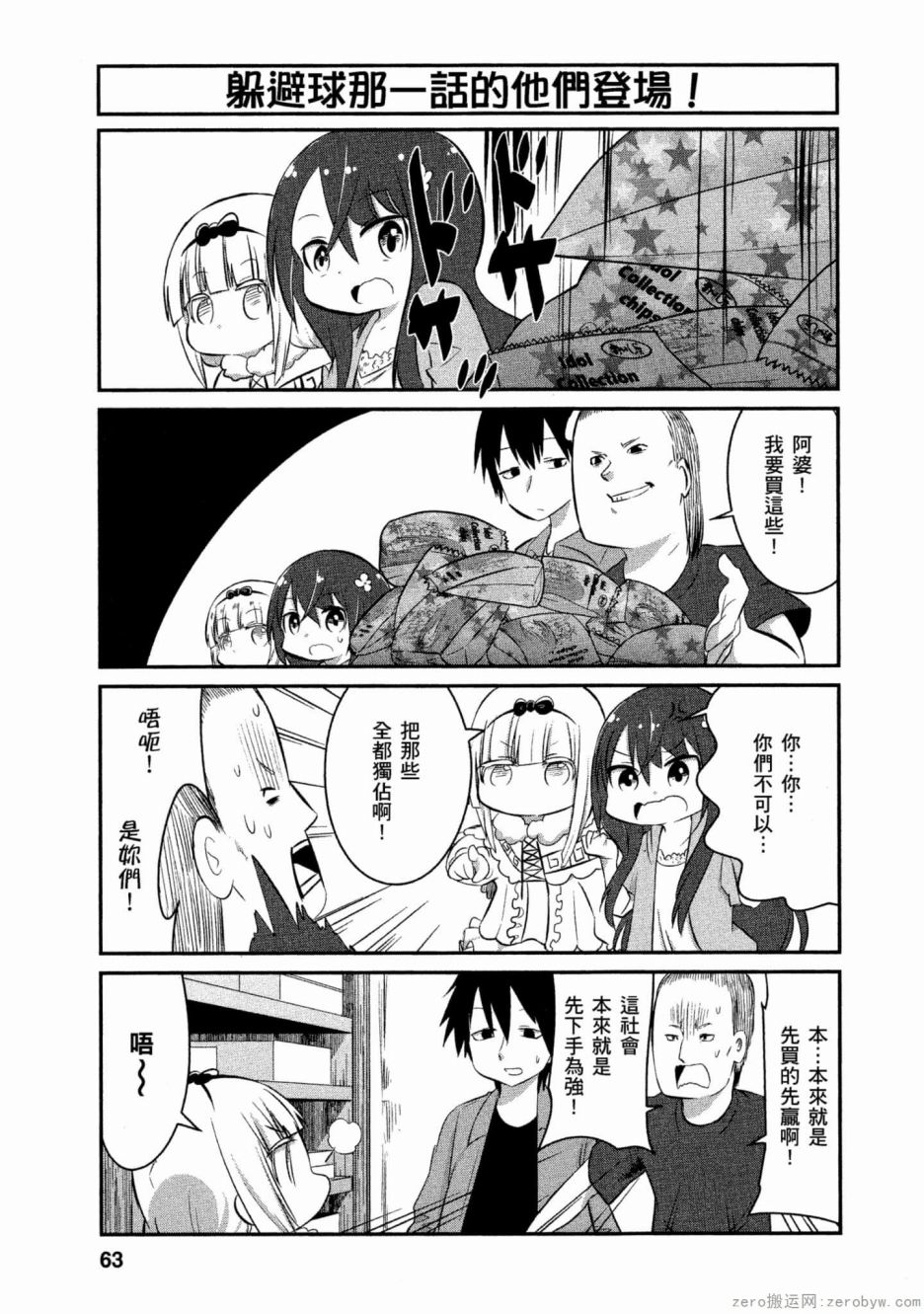 第 7 页