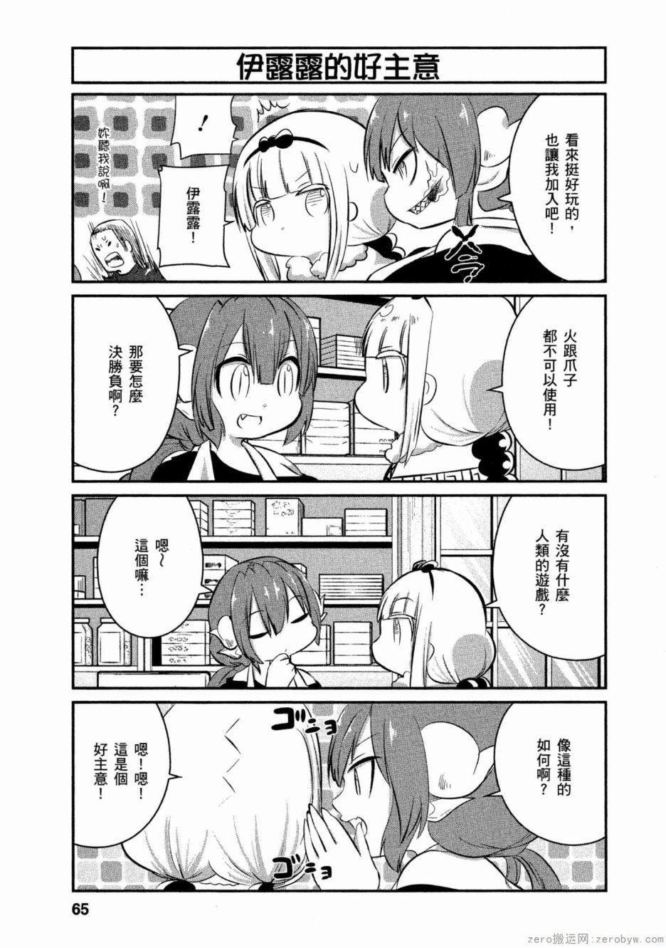 第 9 页