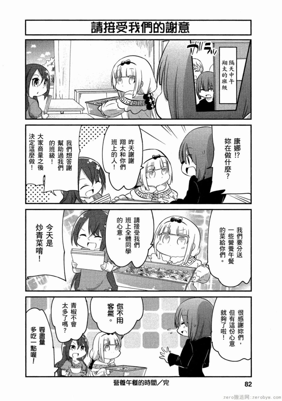 第 12 页