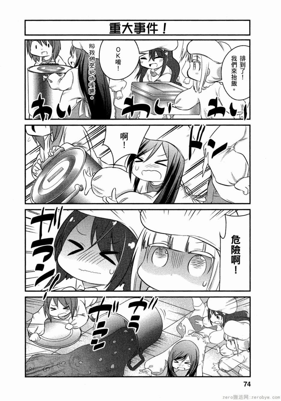 第 4 页