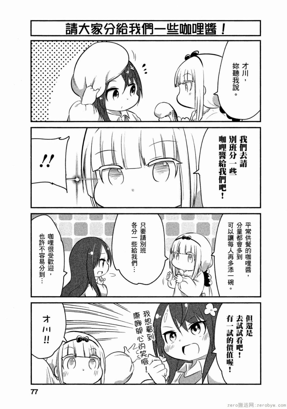第 7 页