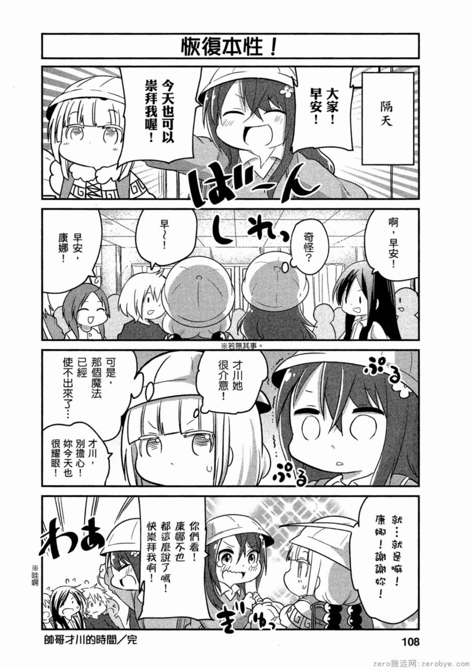 第 12 页