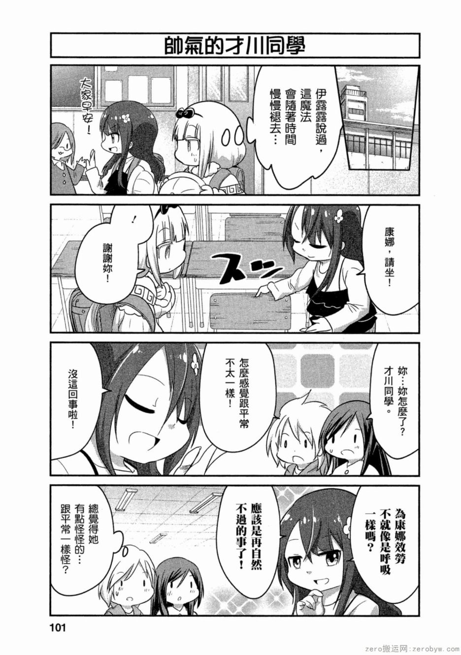 第 5 页
