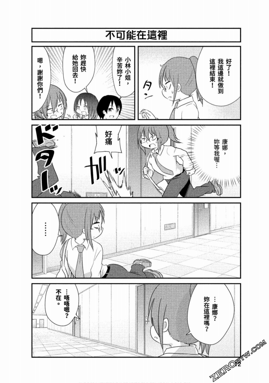 第 11 页