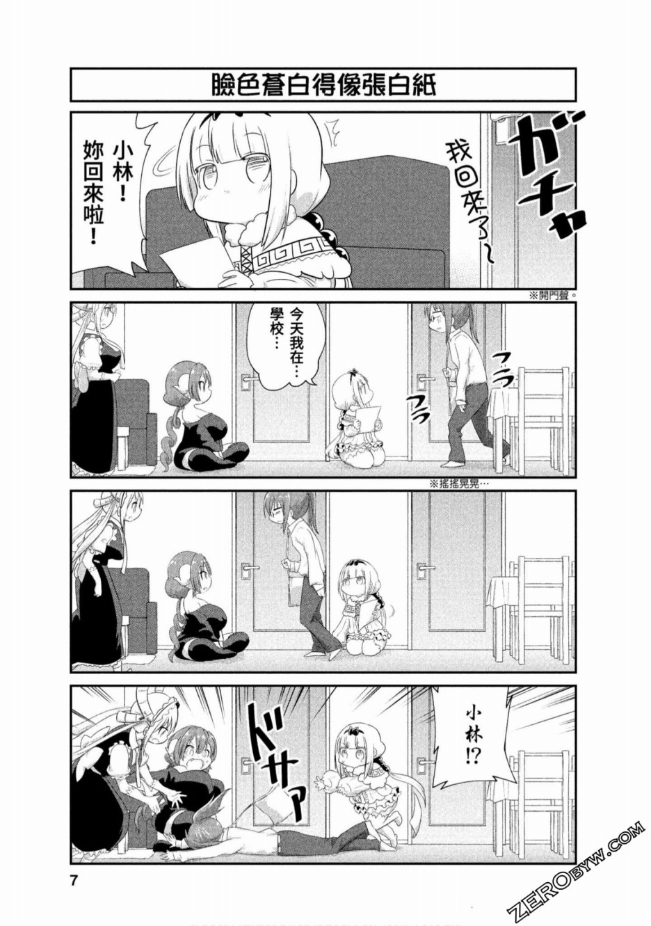 第 6 页