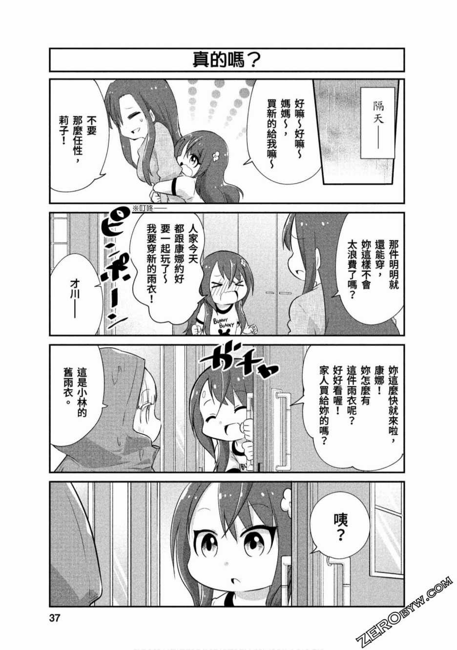 第 7 页