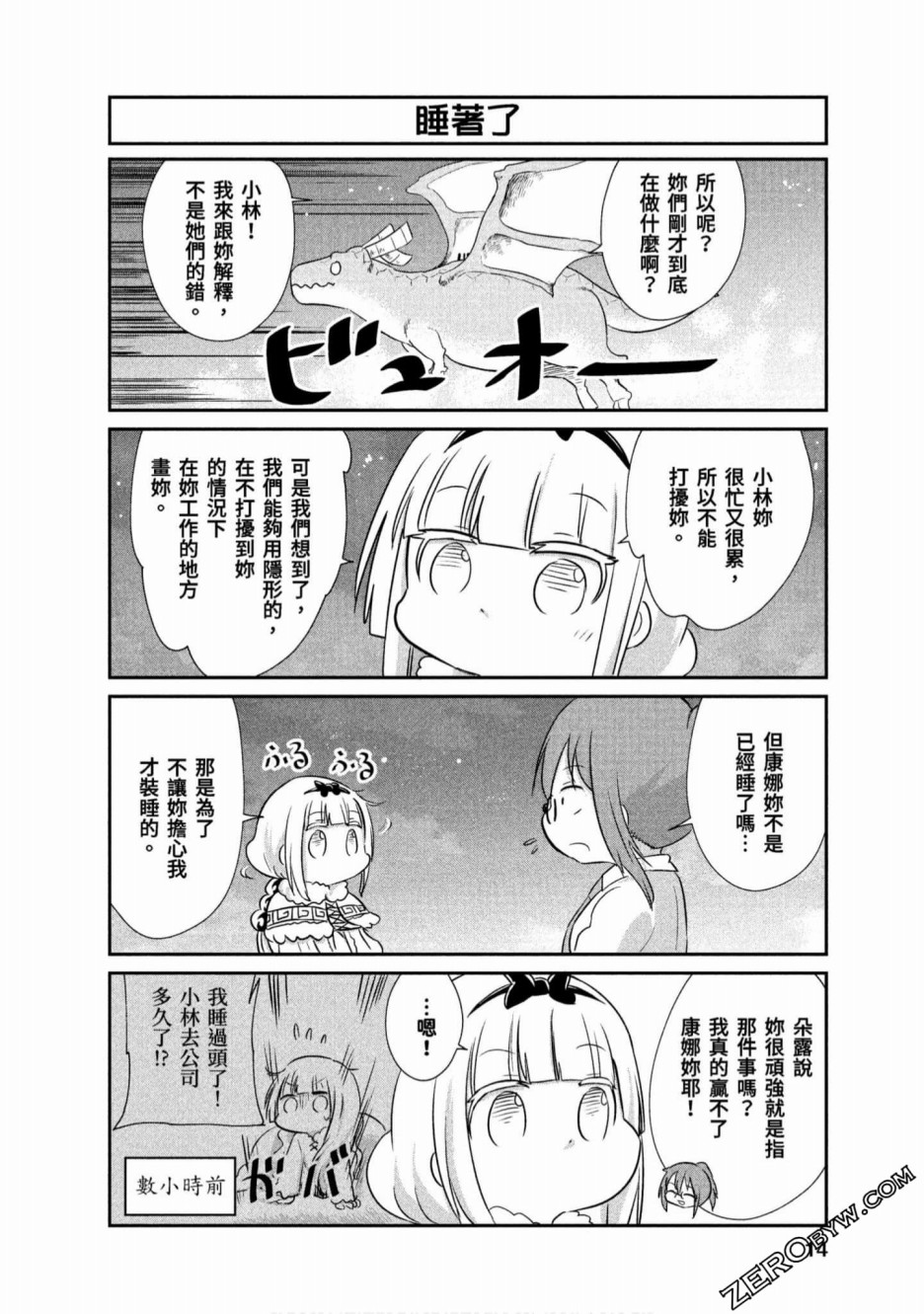 第 13 页