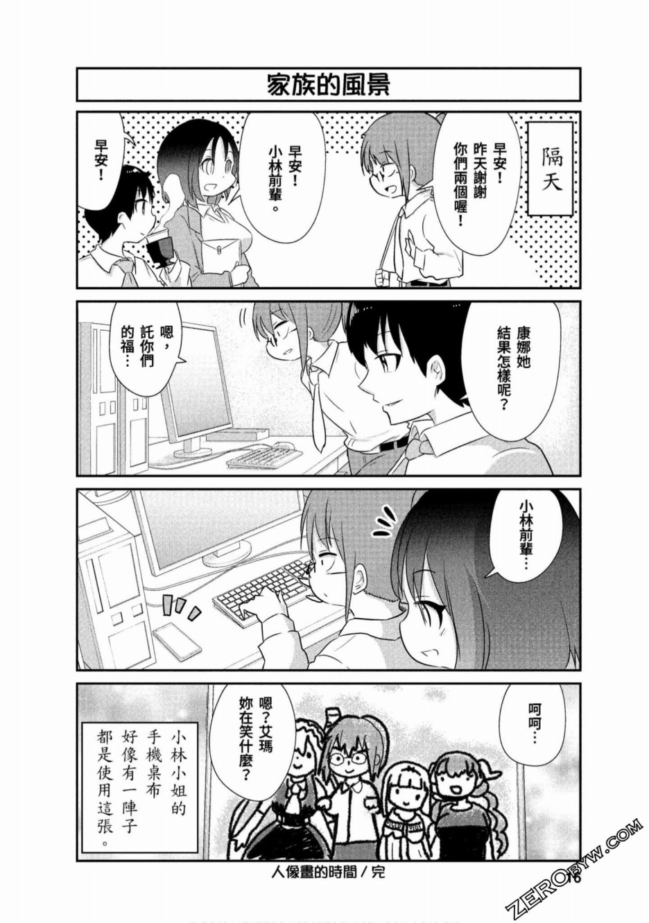 第 15 页