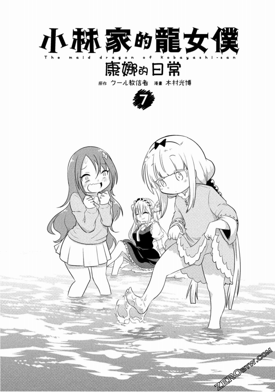 第 2 页