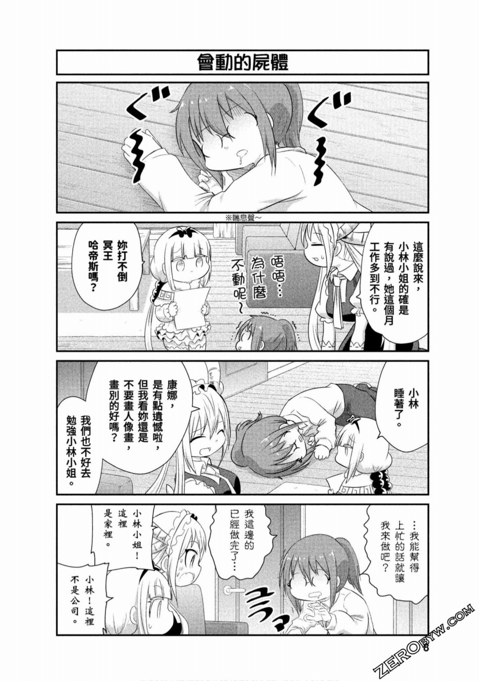 第 7 页