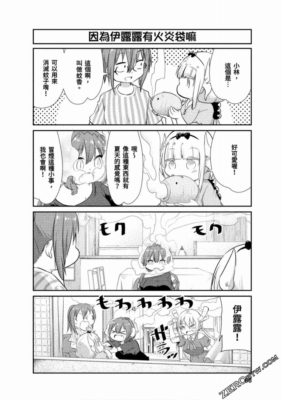第 10 页