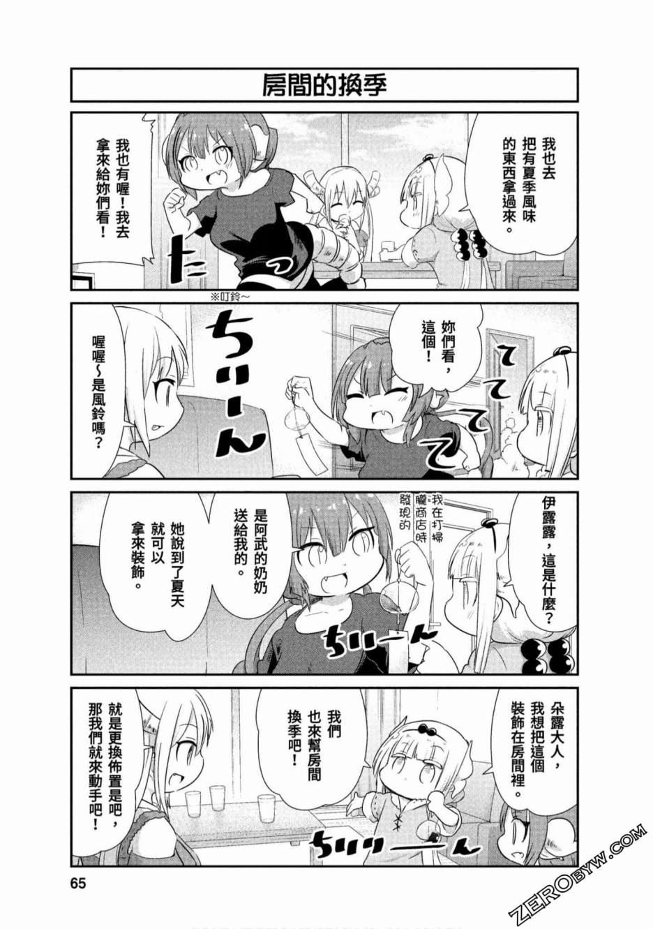 第 7 页