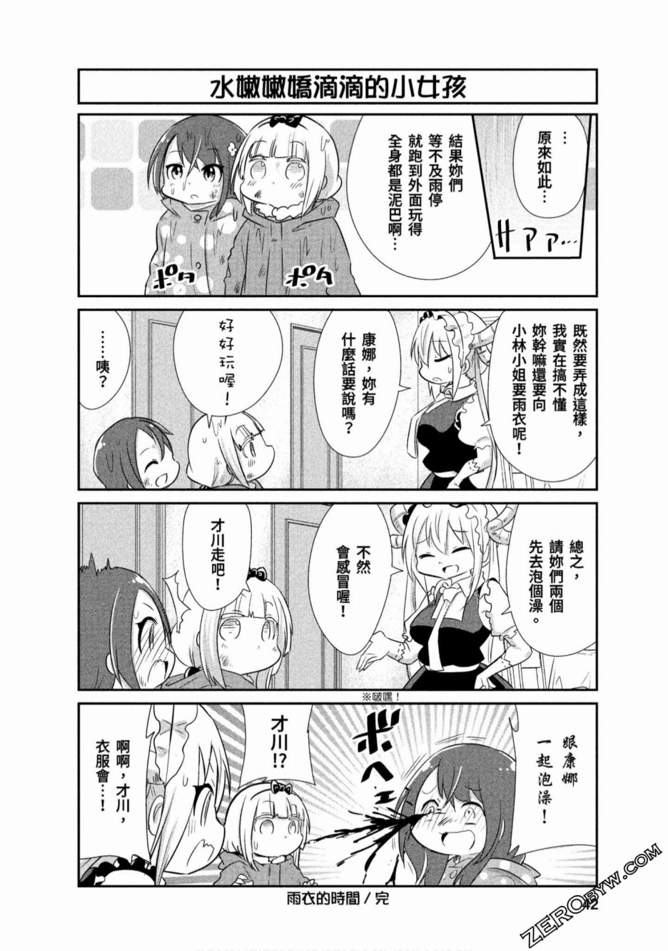 第 12 页