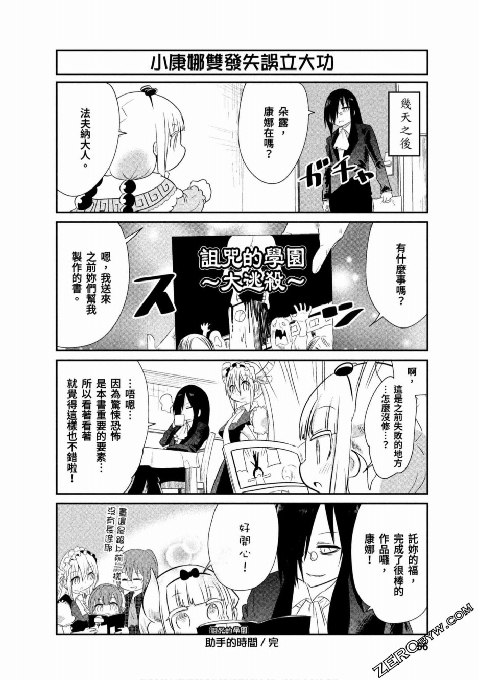 第 12 页