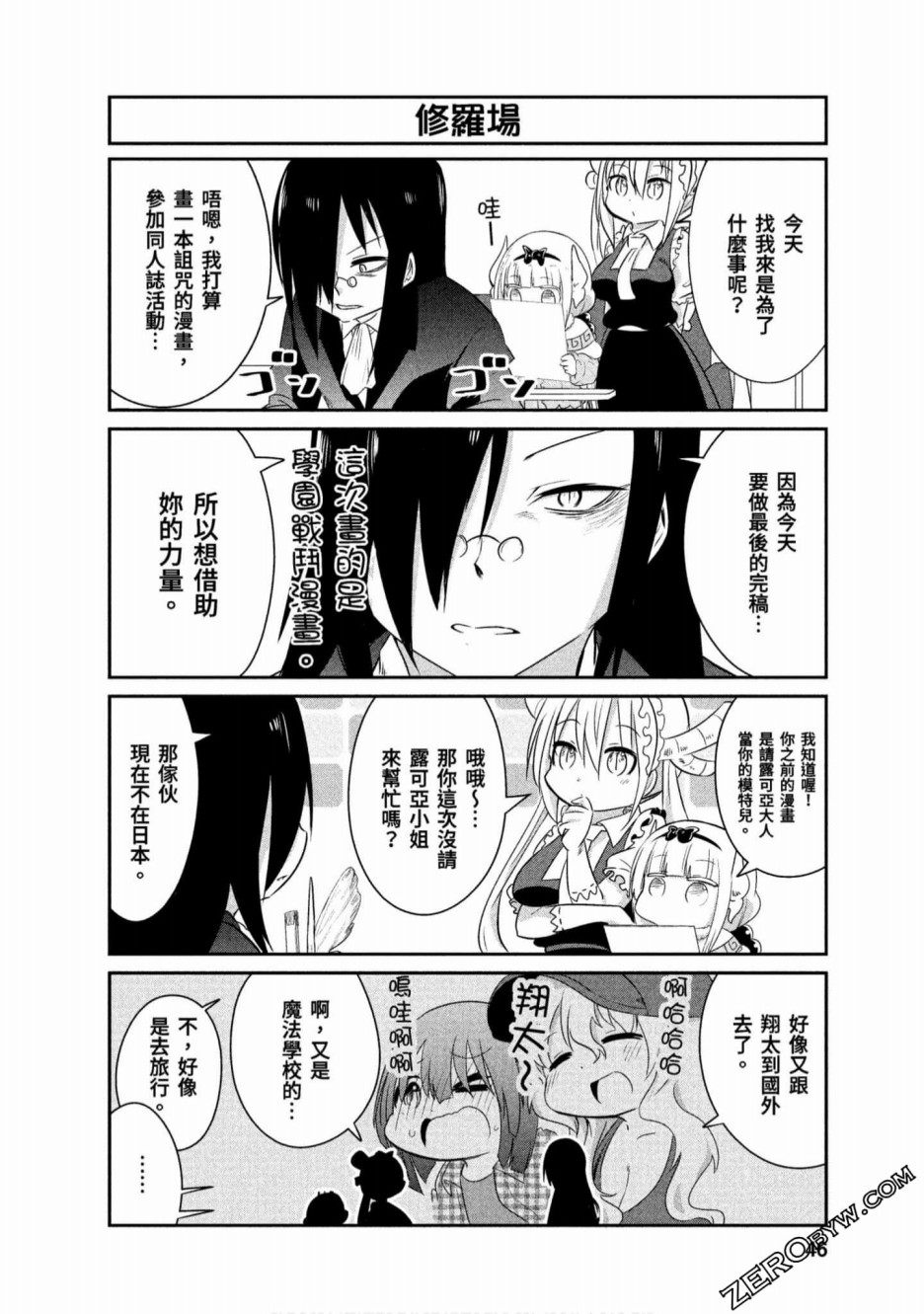 第 2 页
