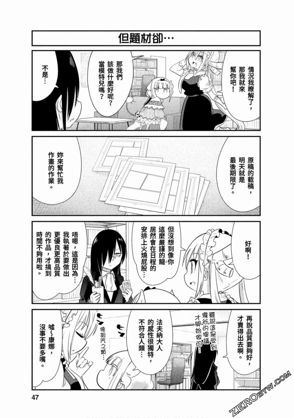 第 3 页