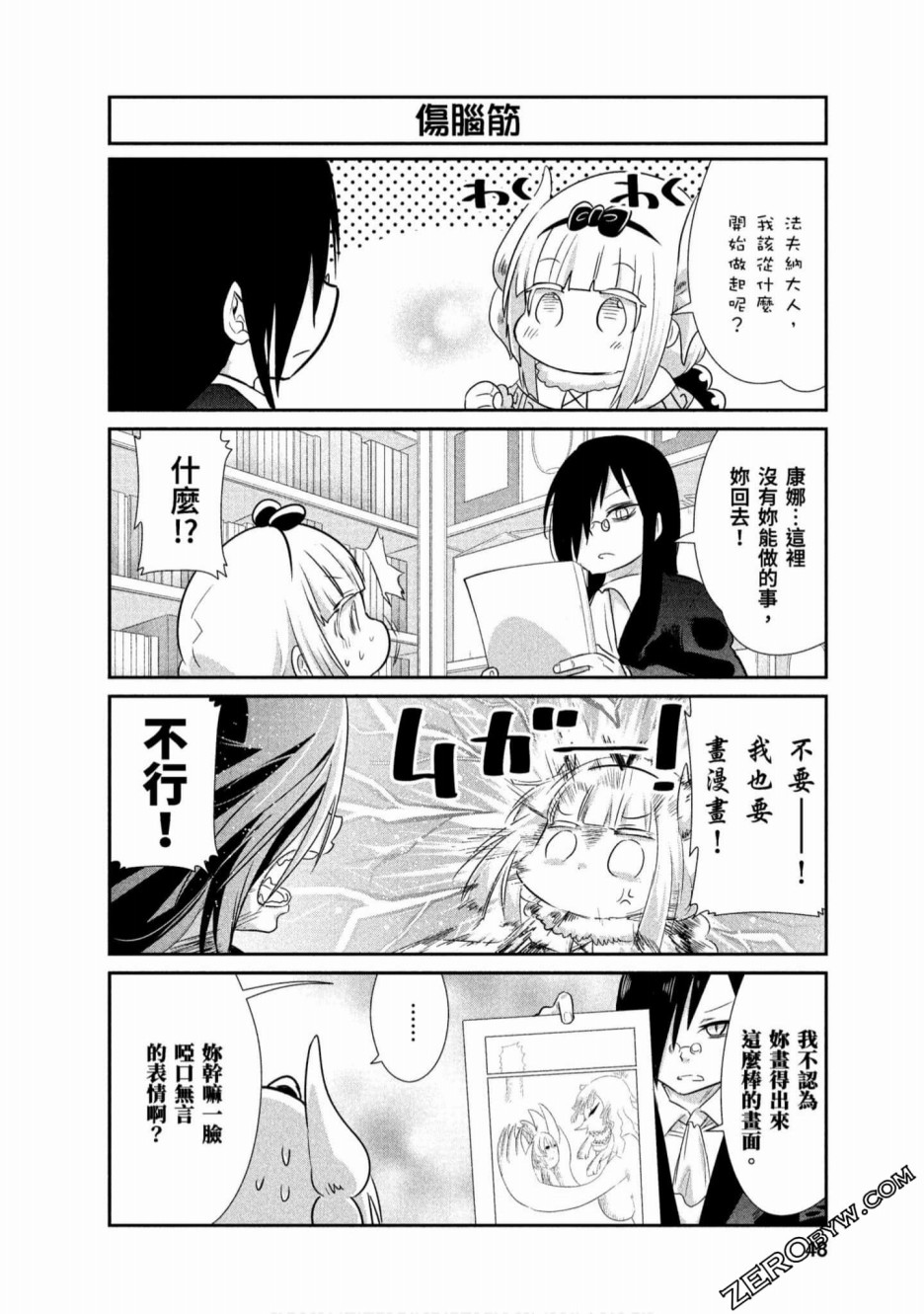 第 4 页