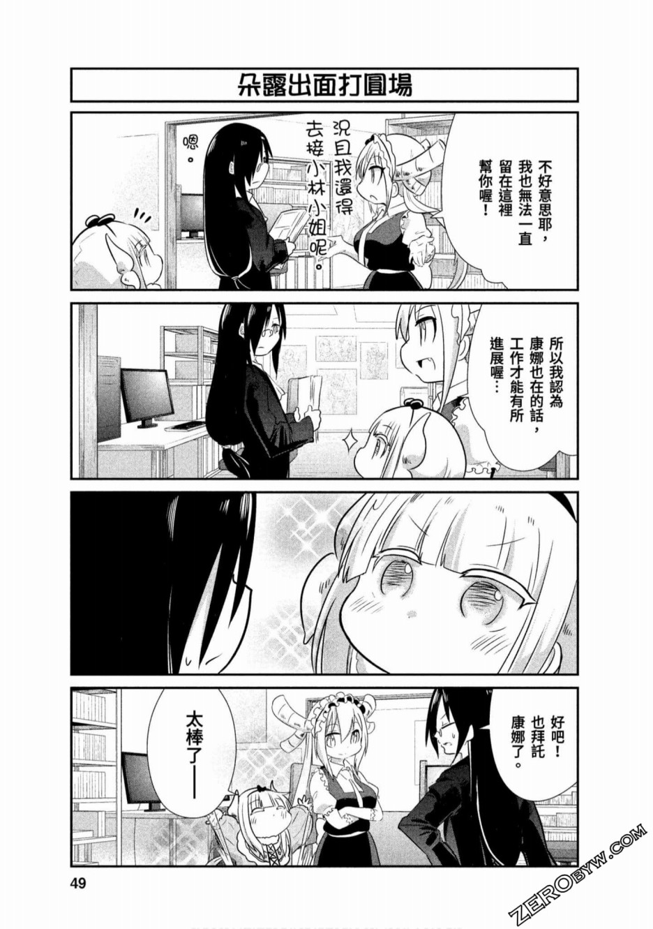 第 5 页