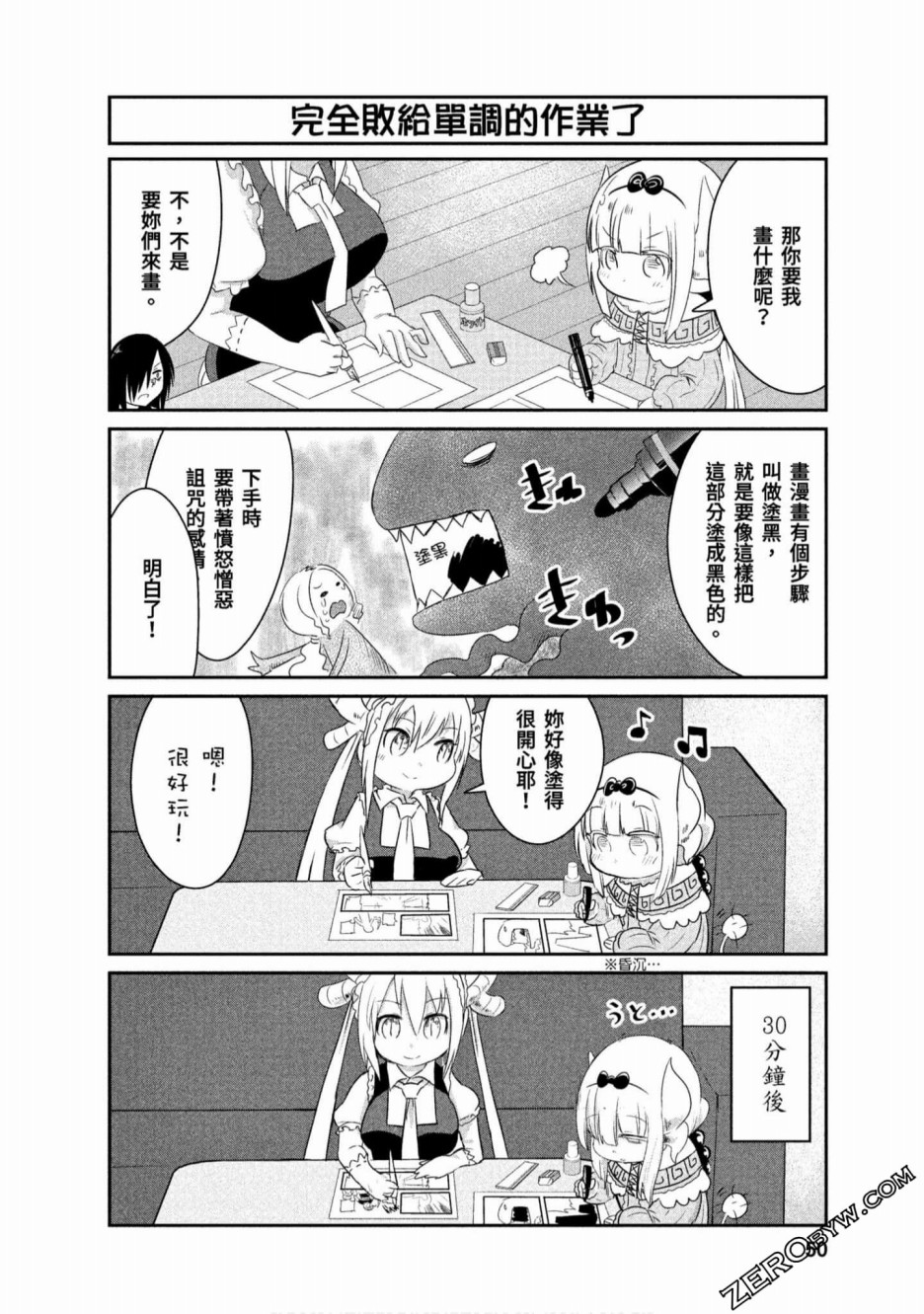第 6 页