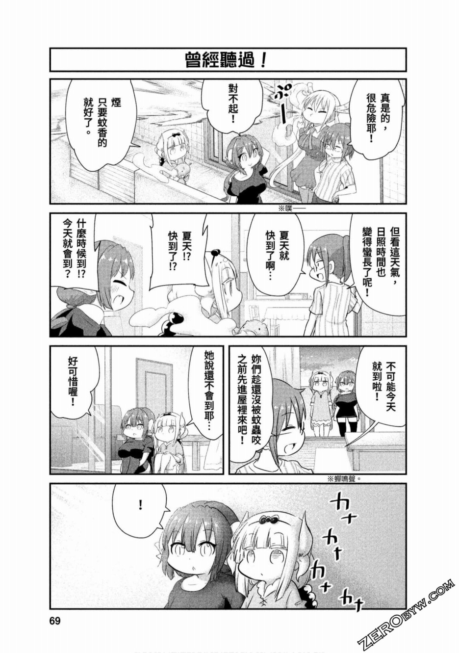 第 11 页