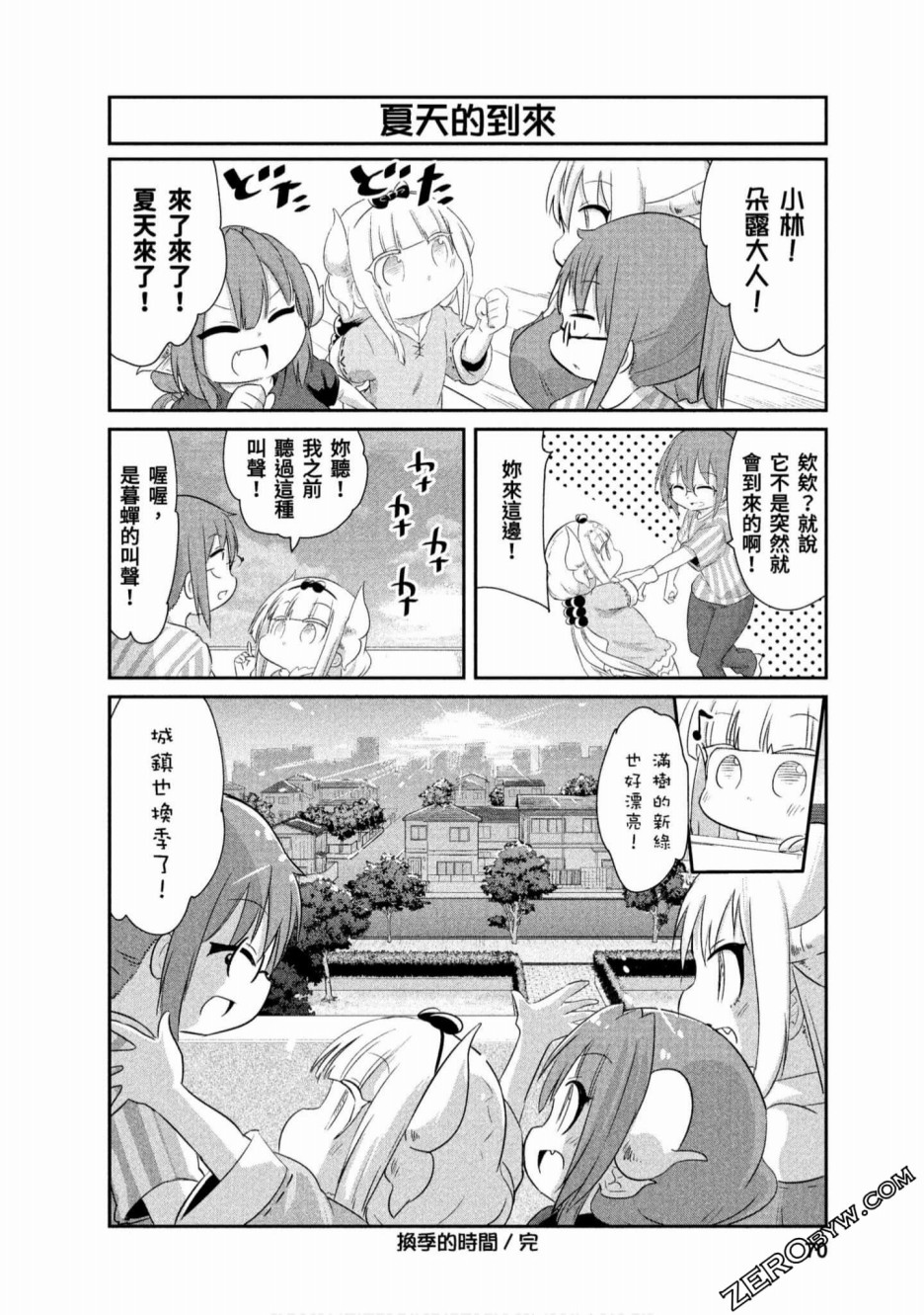 第 12 页