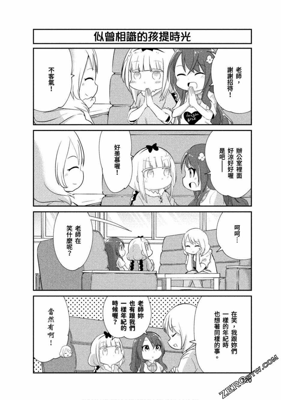 第 10 页