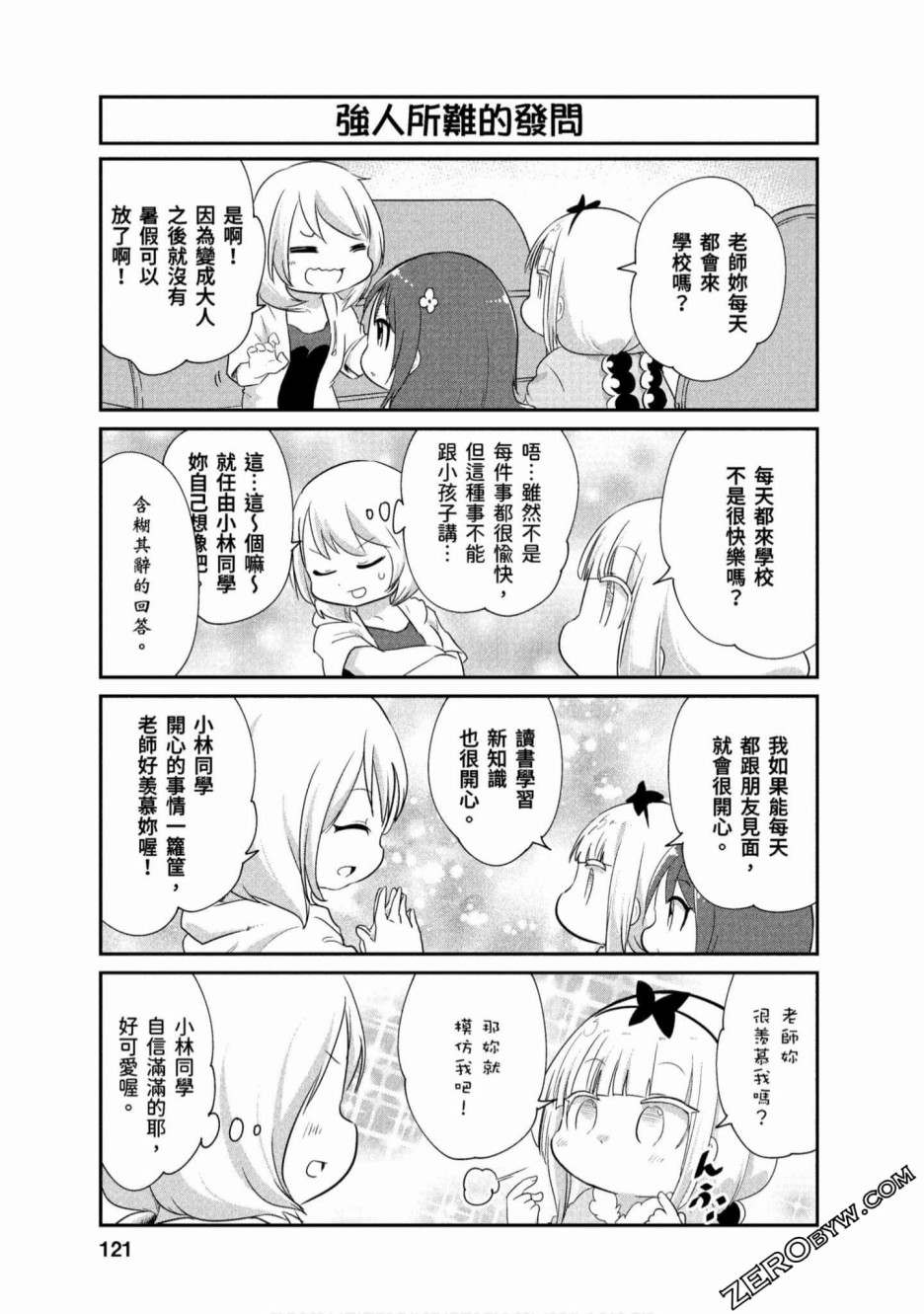 第 11 页